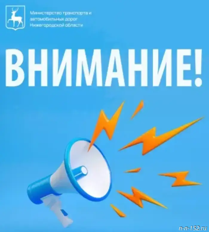 Attention drivers! On the night of October 19–20, the vehicle access pattern to the old Volzhsky Bridge from the Bor urban district will change.