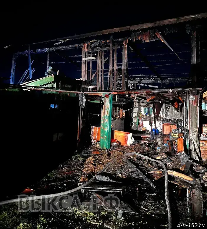 A fire broke out in an outbuilding in Vile.