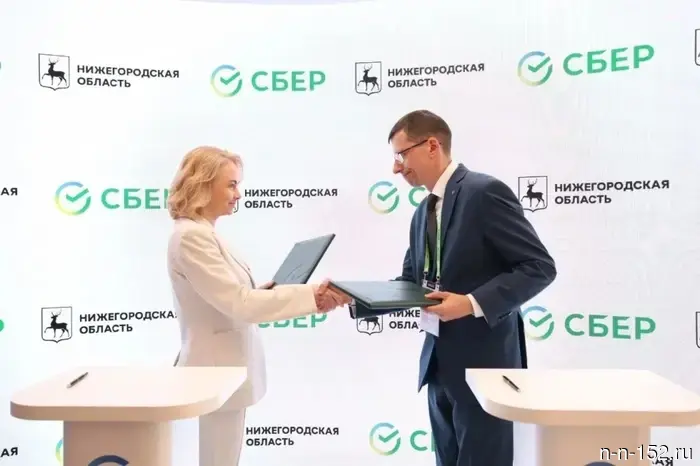 Сбер и региональные власти заключили договор о предоставлении кредитов для ОКН.
