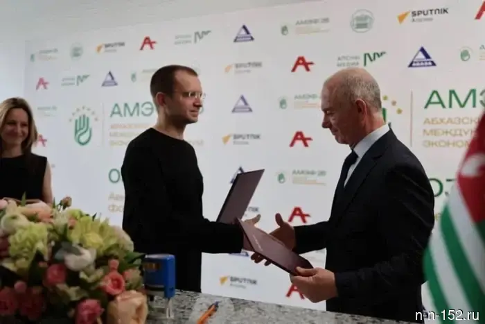 Nizhny Novgorod Region and Abkhazia agreed on cooperation.
