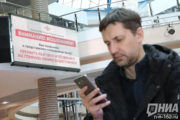Банкам и операторам связи предписали компенсировать убытки пострадавшим от мошенничества.