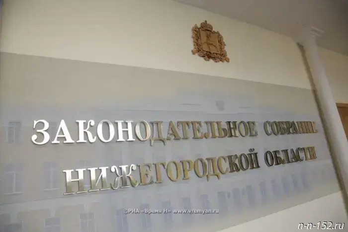 Медали «За поддержку СВО» были вручены нижегородским волонтёрам в Законодательном Собрании.