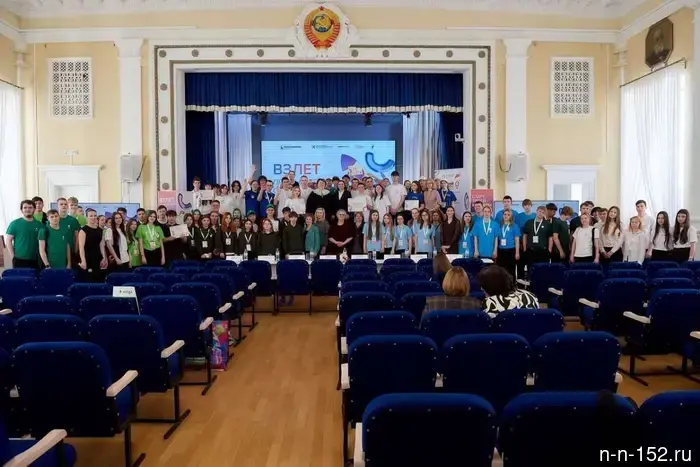 Финальный муниципальный форум "Взлет. Промышленный старт" прошёл в Балахне.