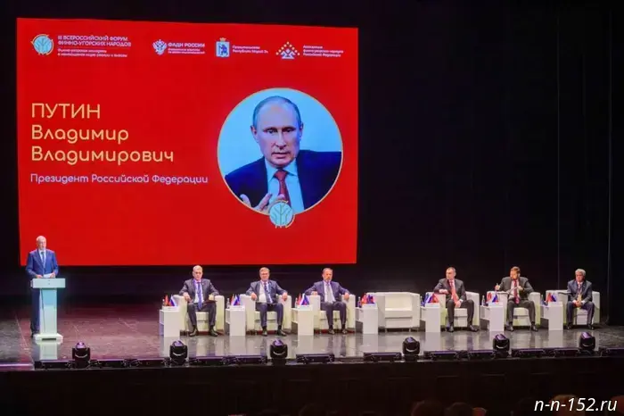 The 3rd All‑Russian Forum of Finno‑Ugric Peoples opened in Yoshkar-Ola.