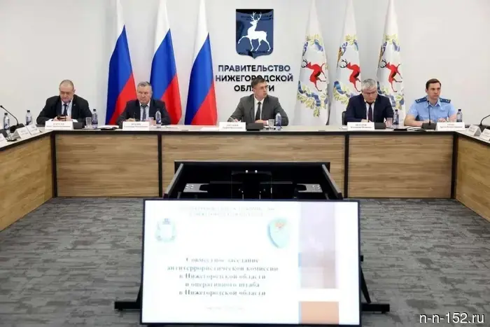 Issues of anti-terrorist security were discussed in the Nizhny Novgorod region.