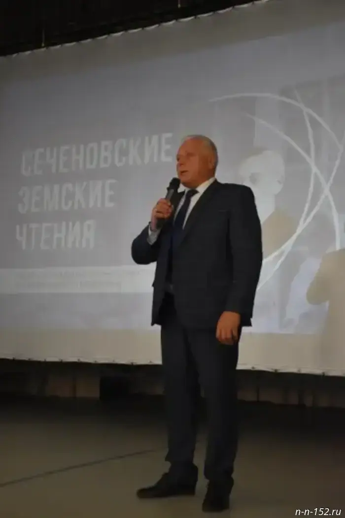 Sechenov Zemstvo Readings