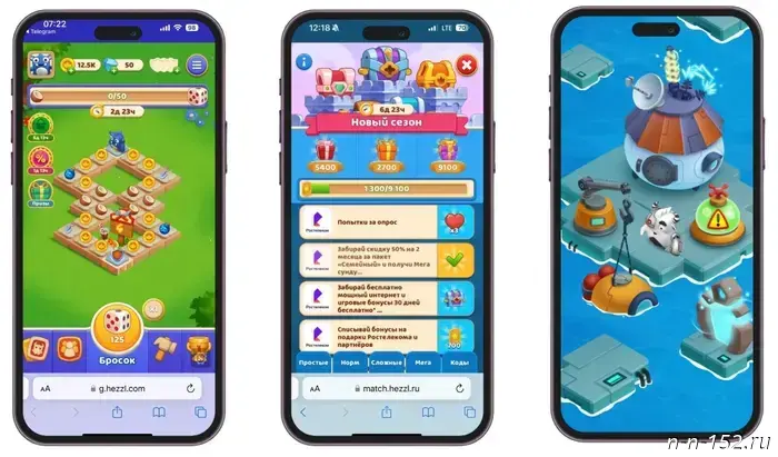 Lucky Island: Rostelecom launches a new mini-game
