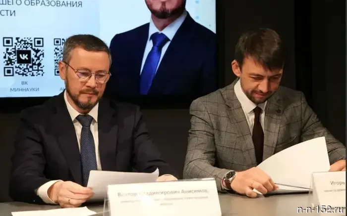 The number of applications to Nizhny Novgorod universities in 2026 increased by more than 30%.