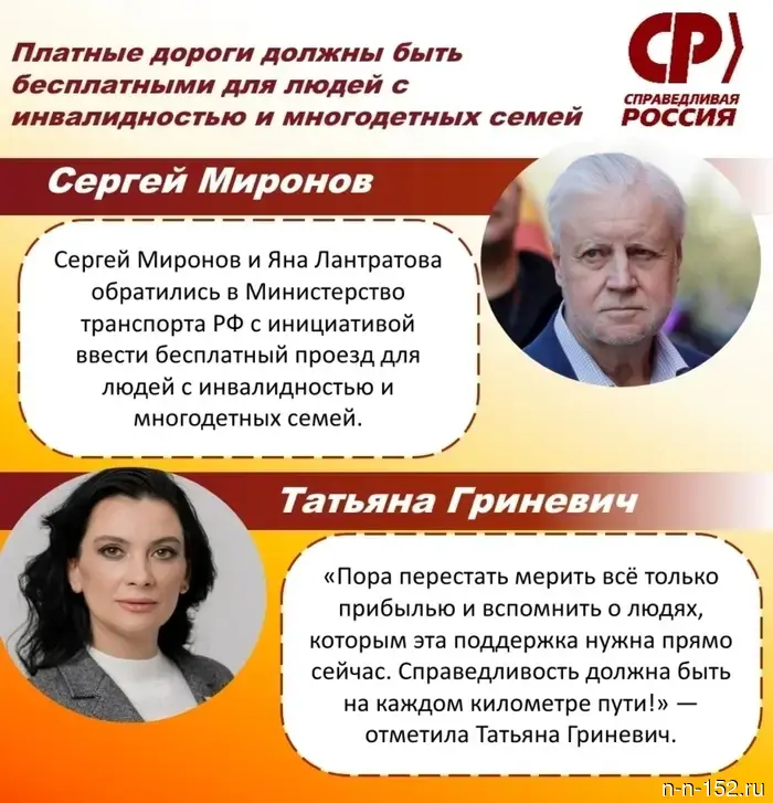 Justice must be for everyone!