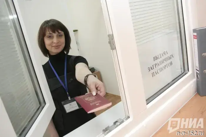 Nizhny Novgorod residents were urged to check the validity of their foreign passports before the New Year.