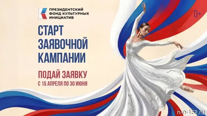 The acceptance of applications for the 17th PFCI competition has begun.