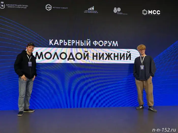 NGTU at the "Young Nizhny" career forum