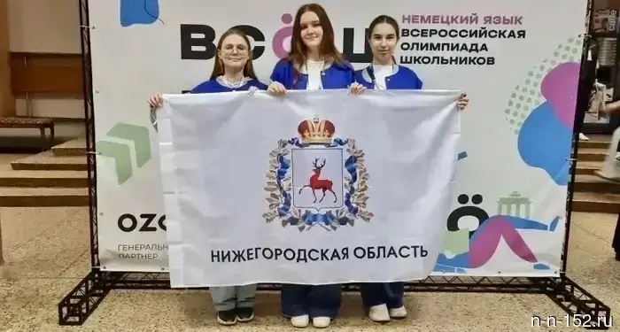Два школьника из Нижнего Новгорода одержали победу на Всероссийской олимпиаде.