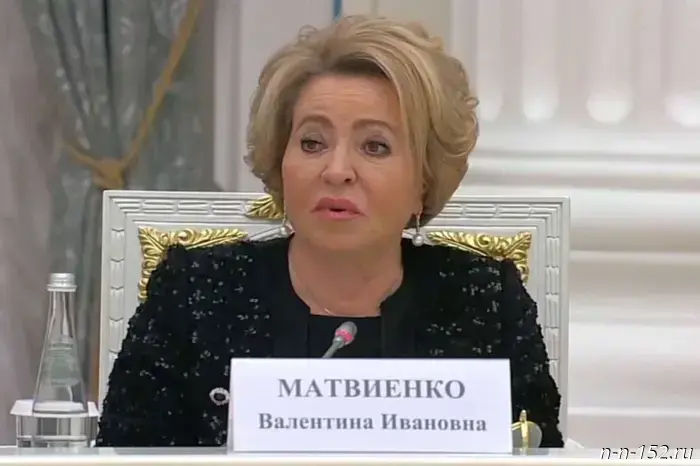 Matvienko thanked Nikitin for advancing demographic policy.