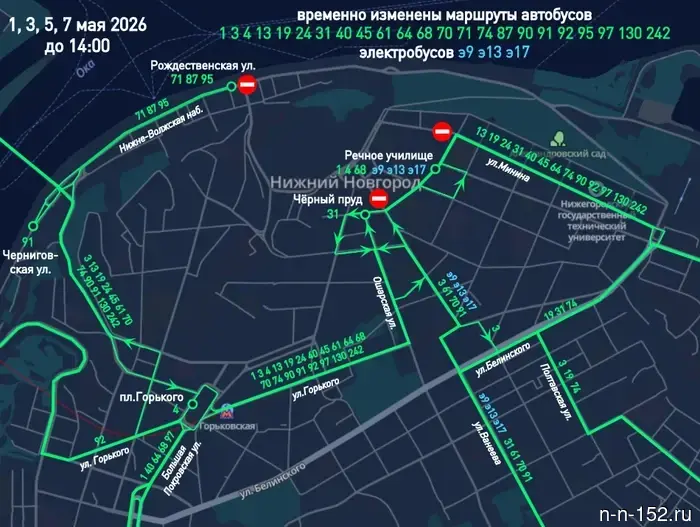 В Нижнем Новгороде опубликованы схемы перекрытий, приуроченные к 9 Мая.