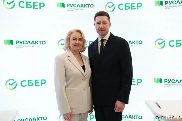 Сбер и УК «Руслакто» заключили соглашение о длительном сотрудничестве в области финансовых технологий и аналитики.