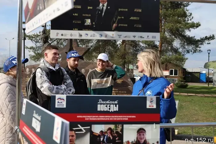 В Нижнем Новгороде состоялся автопробег перед проведением "Диктанта Победы".