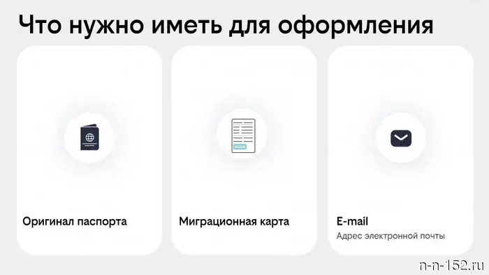 The IMEI does not match the one specified in the contract: how a foreigner can stay connected.