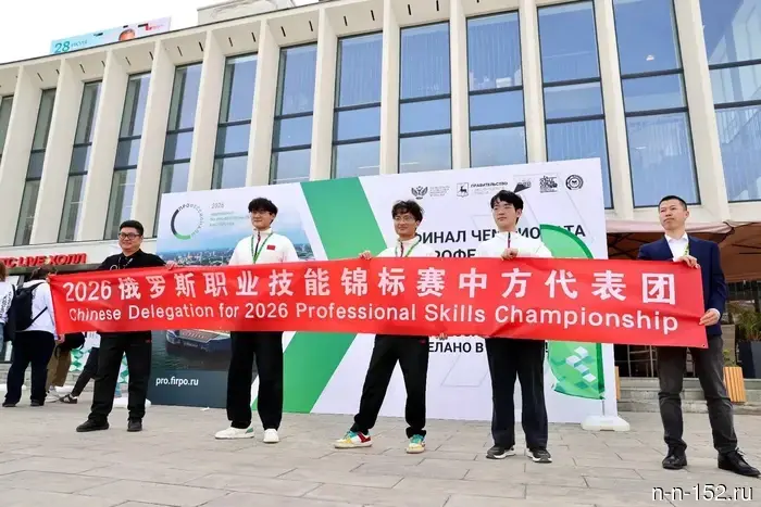 The winners of the "Professionals" championship were awarded in Nizhny Novgorod.