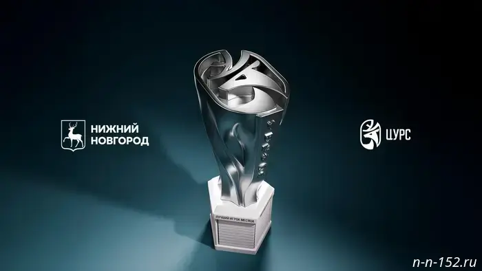 The "Player of the Month" award