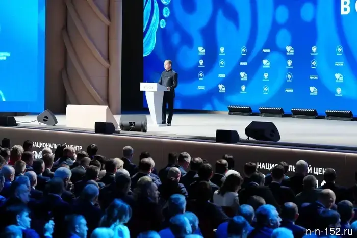 The forum "Small Homeland - the Strength of Russia" gathered about 7 thousand participants in Moscow.