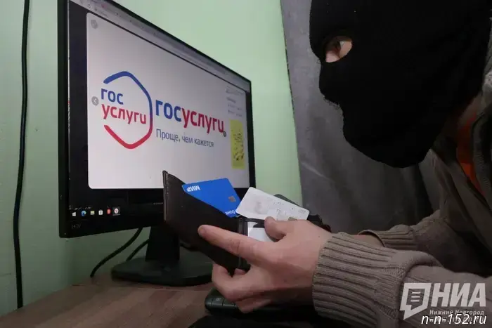 A Nizhny Novgorod resident was fined for hacking Gosuslugi and passing on other people’s data.