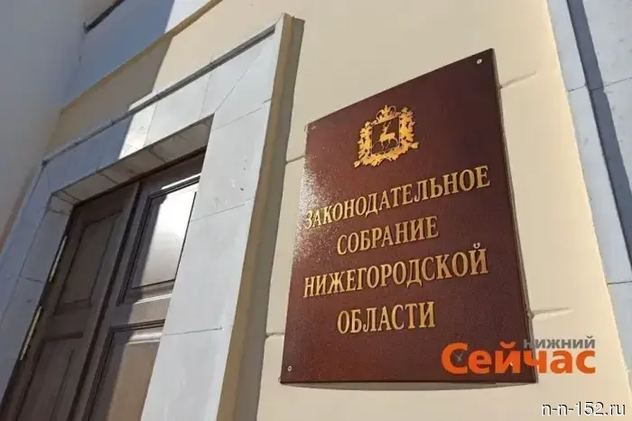 The ZSN supported the appointment of elections on September 20.
