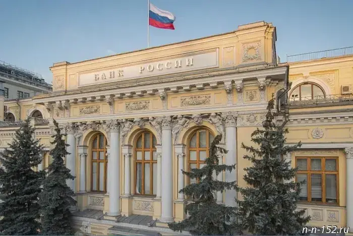 Центробанк России принял решение понизить ключевую ставку до 18%.
