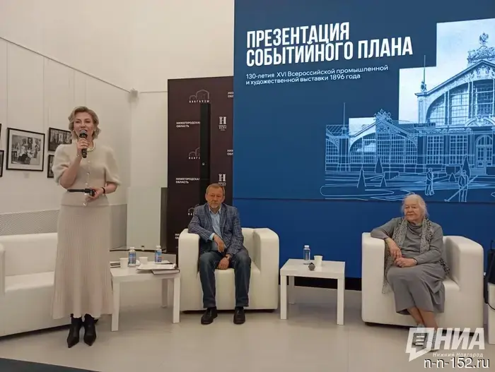 A tactile model of the All-Russian Exhibition of 1896 will be created in Nizhny Novgorod.