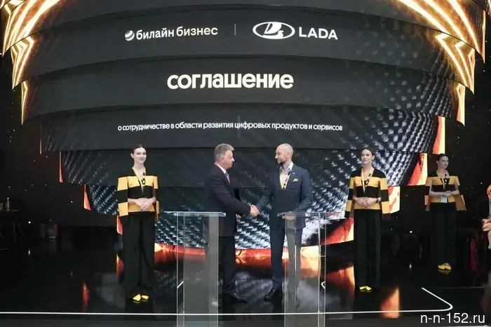 AVTOVAZ and Beeline have agreed to cooperate in the field of digitalization and automation.