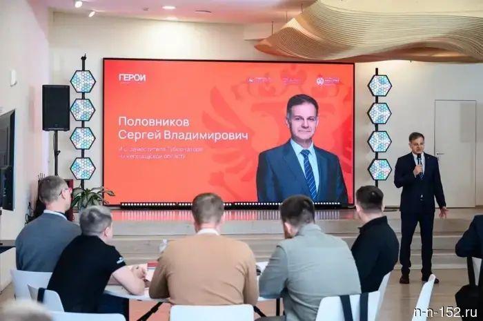 The 3rd module of the educational program "Heroes. Nizhny Novgorod Region" has started.