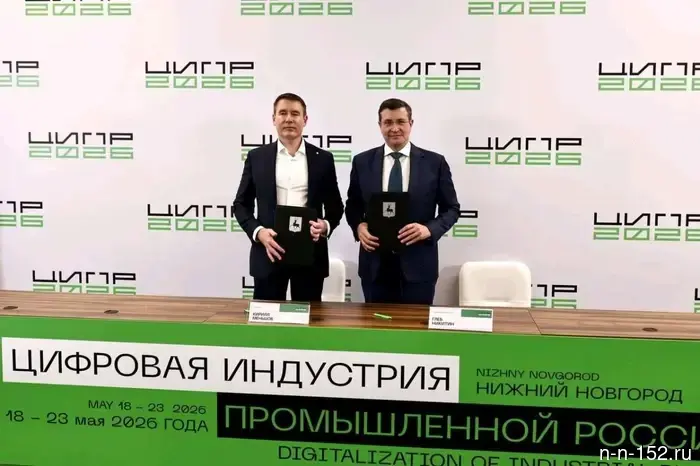 Сбер повысит цифровые навыки Нижегородской области в области информационных технологий и искусственного интеллекта.