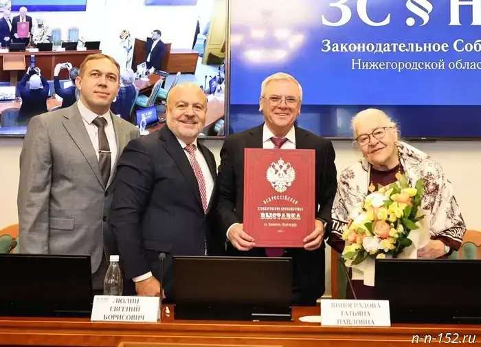 В ЗСНО была представлена переизданная редкая книга о Всероссийской художественно-промышленной выставке.
