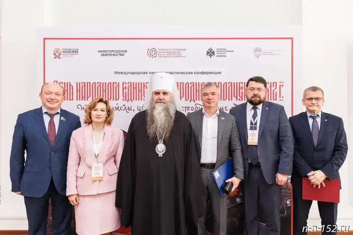 Учёные, политические деятели и священнослужители рассмотрели значение ополчения 1612 года в Нижнем Новгороде.