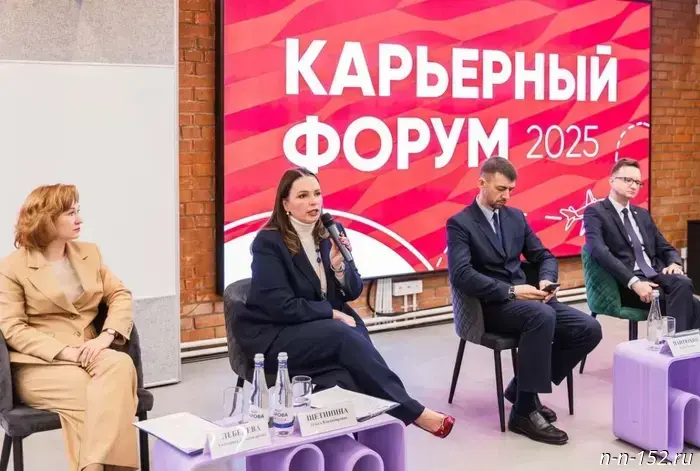 The career forum in Nizhny Novgorod brought together students and employers.