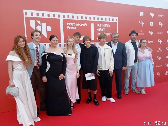 The solemn closing of the "Gorky fest" festival took place in Nizhny Novgorod.