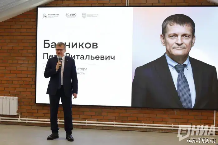 Петр Банников собирается уйти с должности заместителя губернатора Нижегородской области.