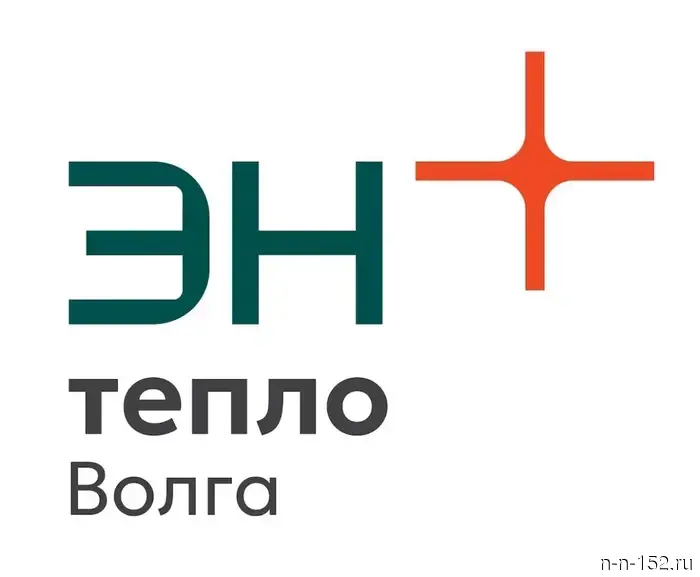 Employees of "En+ Teplo Volga" receive higher education on preferential terms.