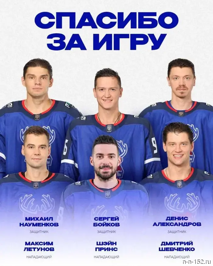 Six players have left the Nizhny Novgorod HC Torpedo.