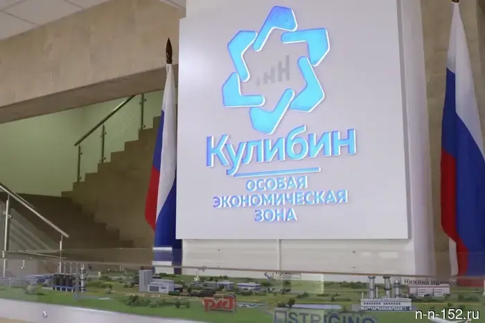 Экспертный совет дал зеленый свет проекту в ОЭЗ «Кулибин».