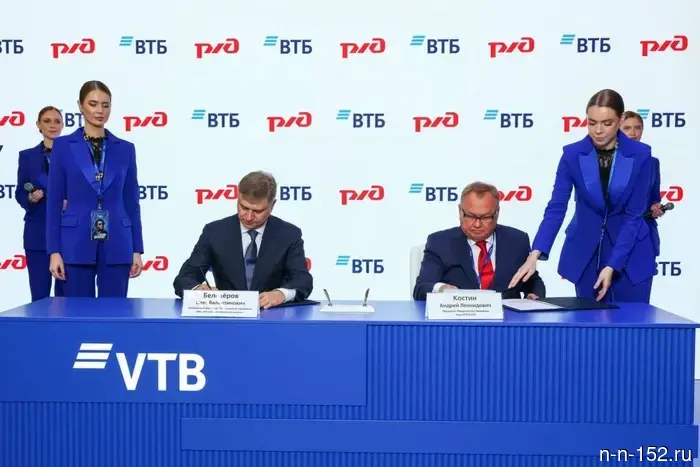 ВТБ и РЖД внедрят новые преимущества, программы обучения и поддержку для семей работников железнодорожного транспорта.