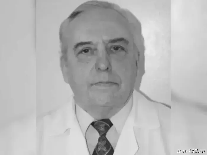 Старший педиатр Нижнего Новгорода Владимир Бордей скончался в возрасте 87 лет.