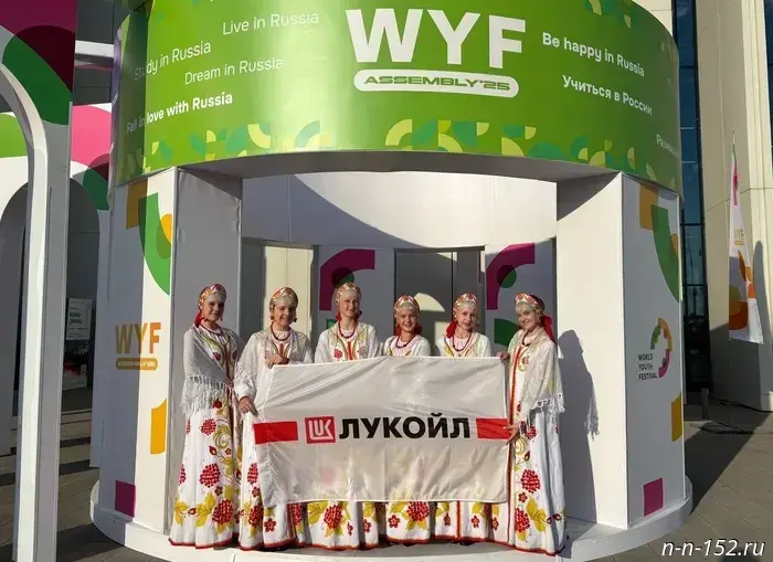 Volga circle dances with the support of LUKOIL.