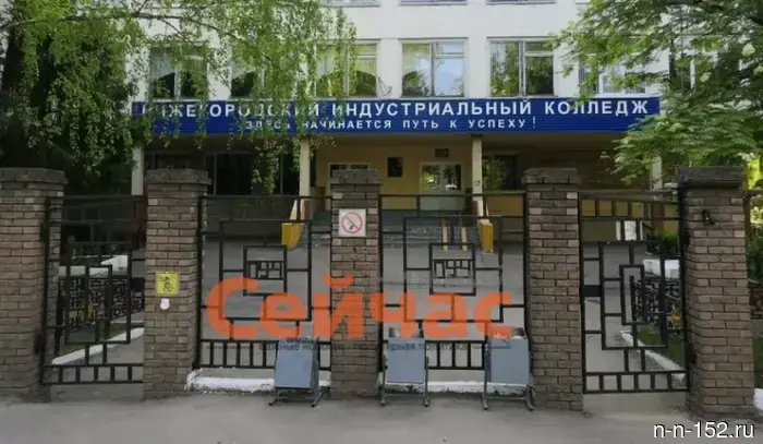 The check for salary debts will take place at the Nizhny Novgorod Industrial College.