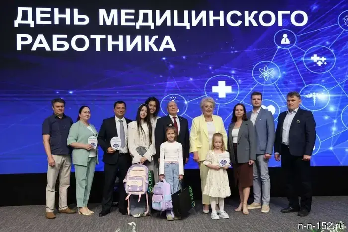 Nizhny Novgorod medics received awards for high work results.