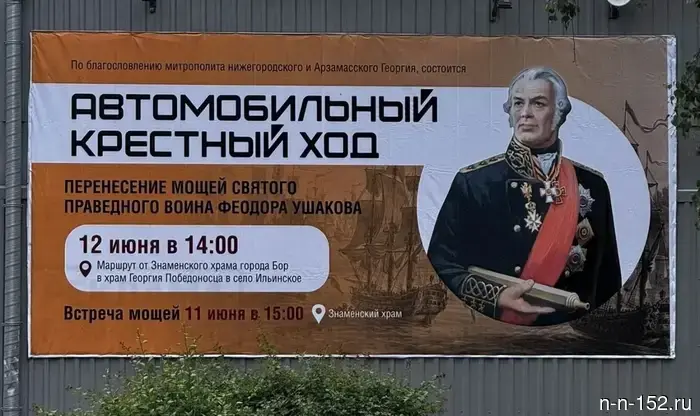 A car procession will take place in Bor.