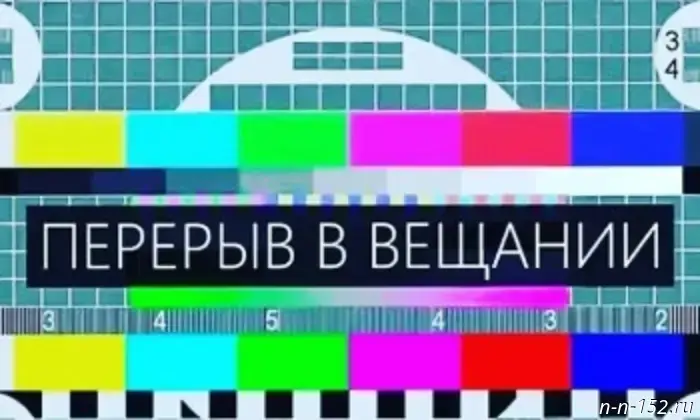 Broadcasting breaks on TV and radio