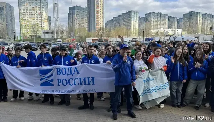 В Нижегородской области официально началась Всероссийская акция "Вода России".