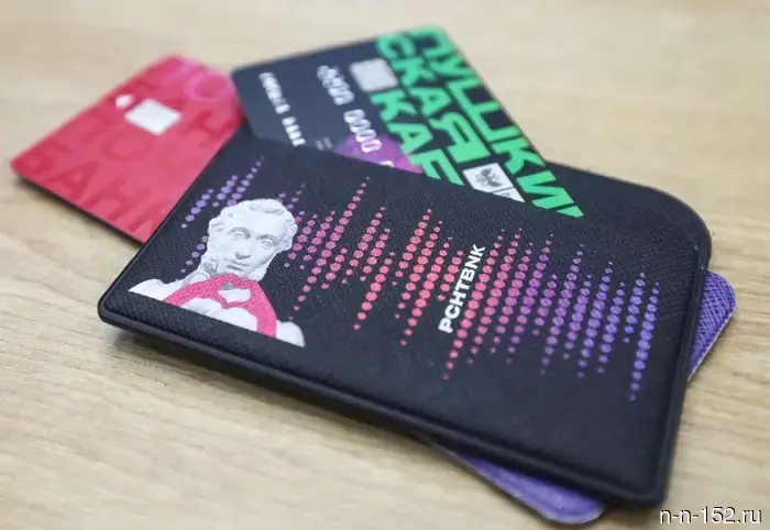 Every second young Russian uses the Pushkin Card.