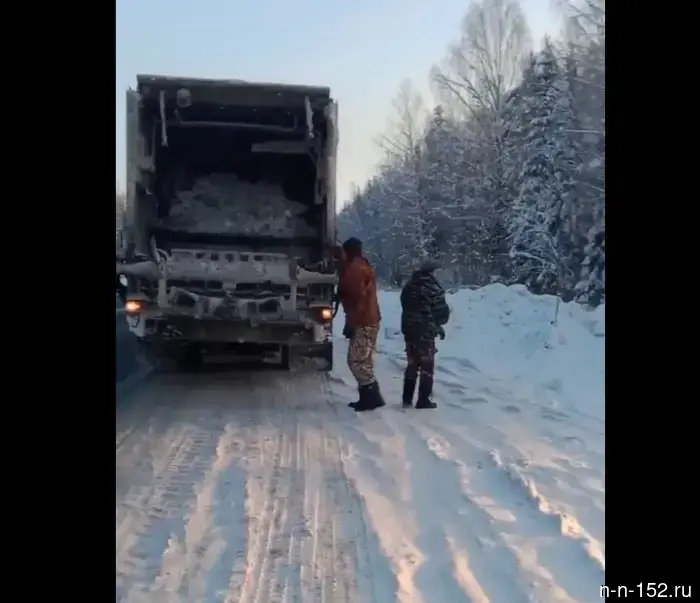 Водителя мусоровоза принудили убрать отходы, которые выпали из машины, в Нижегородской области.